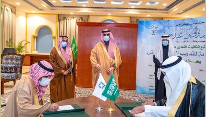 برعاية كريمة من صاحب السمو أمير منطقة الجوف تم التوقيع 